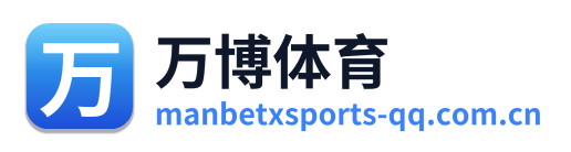万博体育